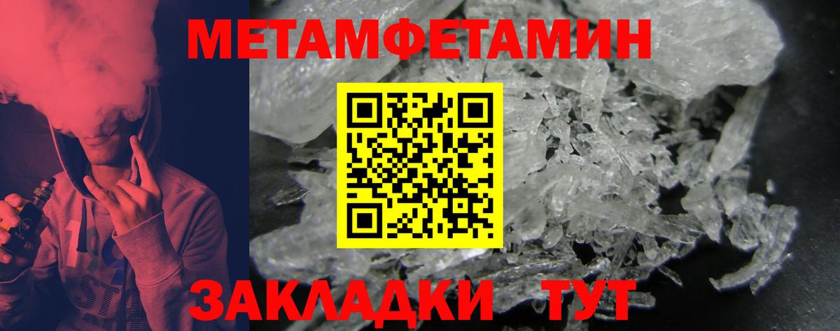Amphetamine  Вход с VPN  Лениногорск  Амфетамин Розовый 