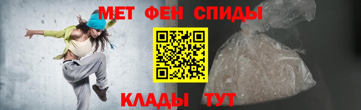 Амфетамин Premium Лениногорск