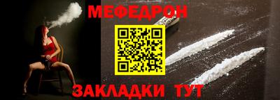альфа пвп VHQ Гусиноозёрск