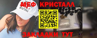 MDMA Гусь-Хрустальный