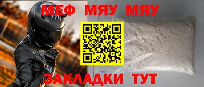 альфа пвп VHQ Гусиноозёрск