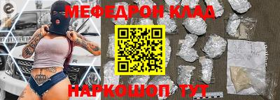 альфа пвп VHQ Гусиноозёрск
