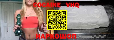 альфа пвп VHQ Гусиноозёрск