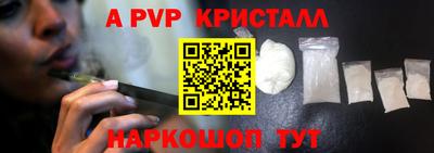 MDMA Гусь-Хрустальный