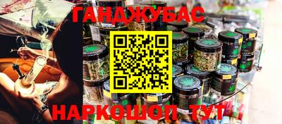 альфа пвп VHQ Гусиноозёрск
