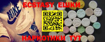 MDMA Гусь-Хрустальный