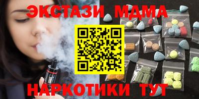 альфа пвп VHQ Гусиноозёрск