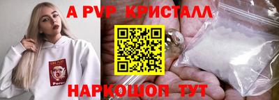 альфа пвп VHQ Гусиноозёрск