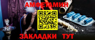 альфа пвп VHQ Гусиноозёрск