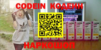 альфа пвп VHQ Гусиноозёрск