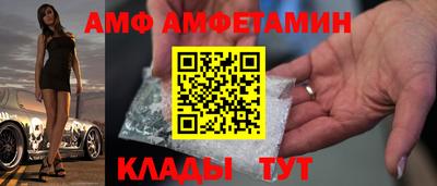 альфа пвп VHQ Гусиноозёрск