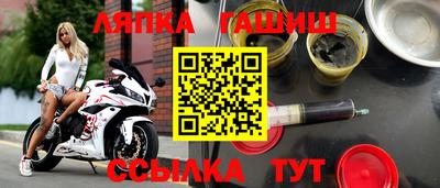 альфа пвп VHQ Гусиноозёрск