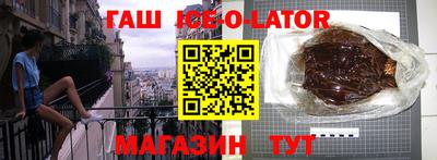 альфа пвп VHQ Гусиноозёрск