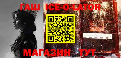 альфа пвп VHQ Гусиноозёрск