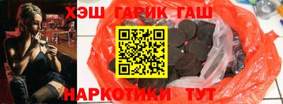 альфа пвп VHQ Гусиноозёрск