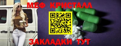 MDMA Гусь-Хрустальный