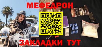 альфа пвп VHQ Гусиноозёрск
