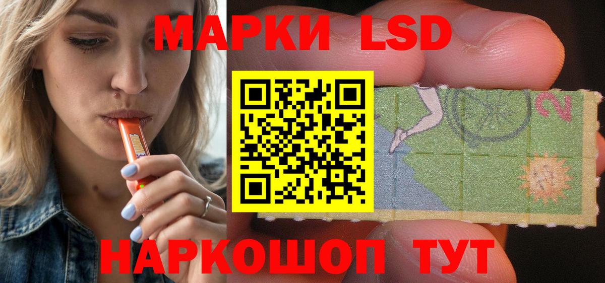 Лсд 25 экстази кислота  Вход с VPN  Лениногорск  Лсд 25 экстази кислота 