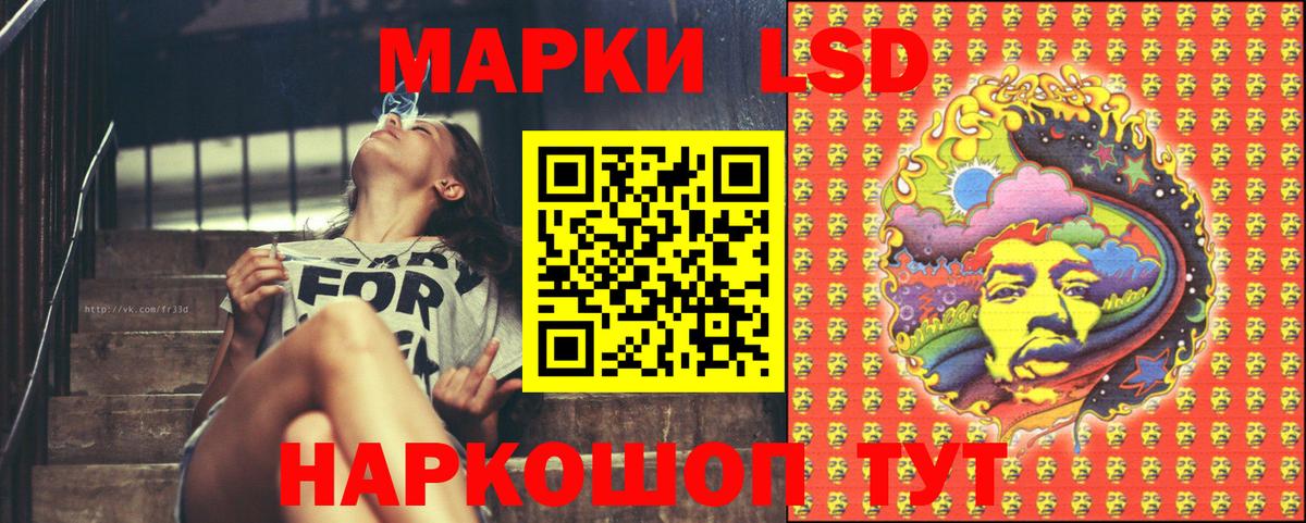 Марки N-bome 1500мкг  закладки  Лениногорск  Вход с VPN 