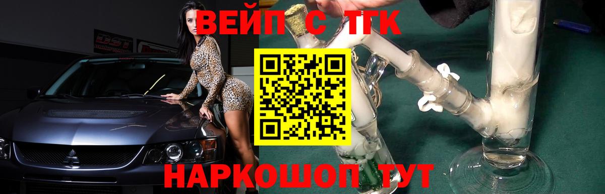 Дистиллят ТГК концентрат Лениногорск
