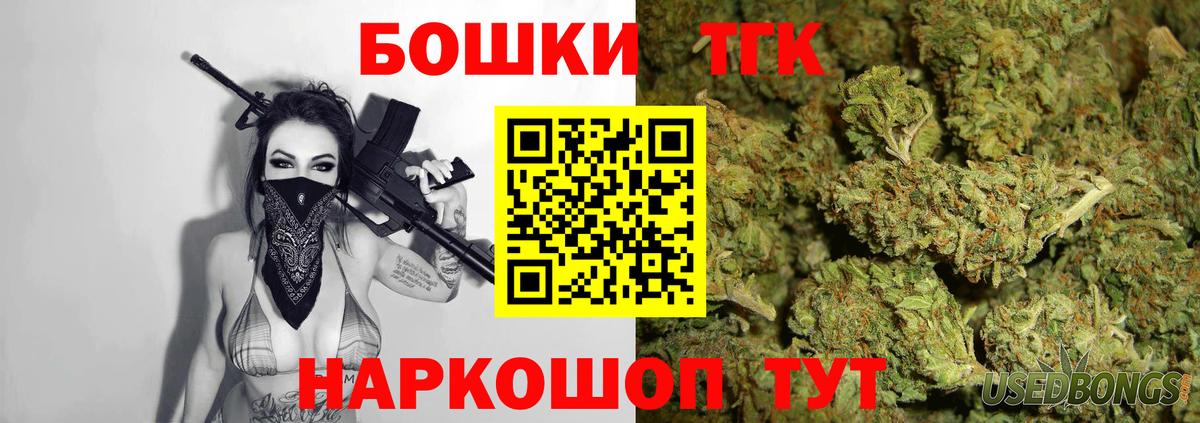 Конопля Amnesia Лениногорск