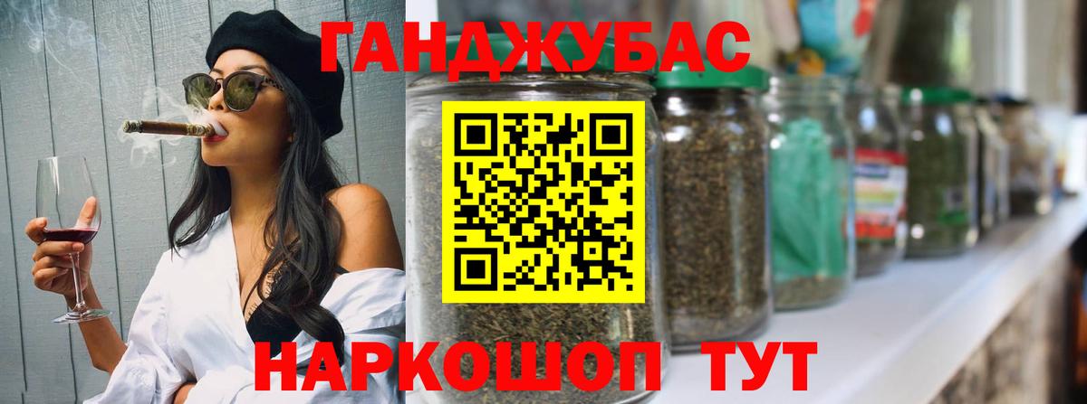 Конопля тримм  Марихуана тримм  Лениногорск  Конопля Amnesia  Вход с VPN 